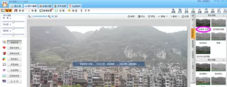 可牛影像如何使得模糊风景照变清晰?