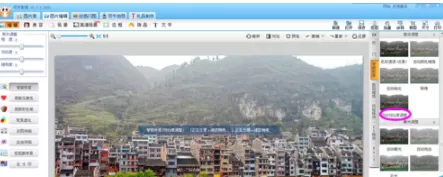 可牛影像如何使得模糊风景照变清晰?