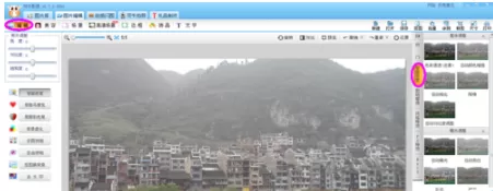可牛影像如何使得模糊风景照变清晰？