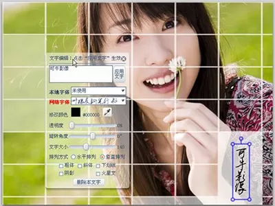可牛影像如何打造窗格效果?打造窗格效果的方法