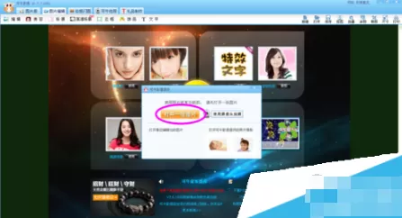 可牛影像如何将图片调成暖色调?