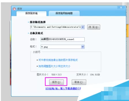 可牛影像如何将图片调成暖色调?