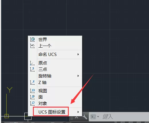 怎么在AutoCAD设置UCS的颜色?