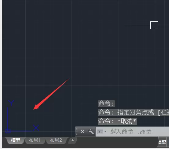 怎么在AutoCAD设置UCS的颜色?