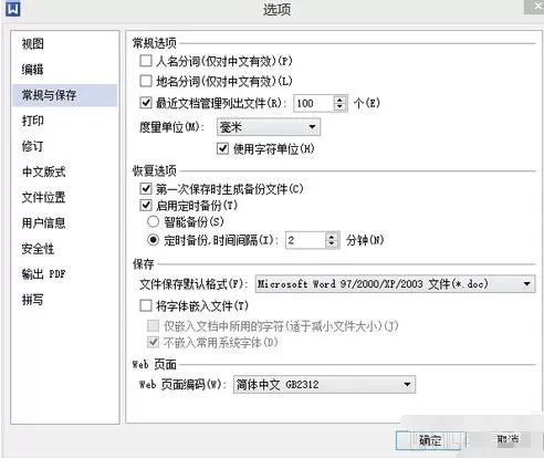 WPS备份管理在什么地方?如何进行备份管理?