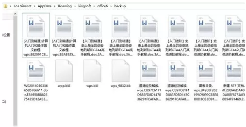 WPS备份管理在什么地方?如何进行备份管理?