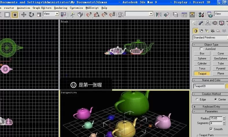 如何在3dmax中按照颜色快速选择物体模型?