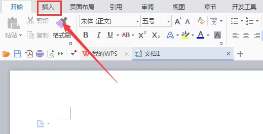 WPS怎么绘制梯形图案?绘制梯形图案的具体操作