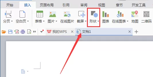 WPS怎么绘制梯形图案?绘制梯形图案的具体操作