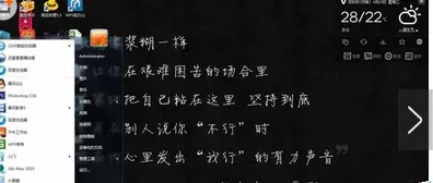 怎么在3dmax中快速设置语言？