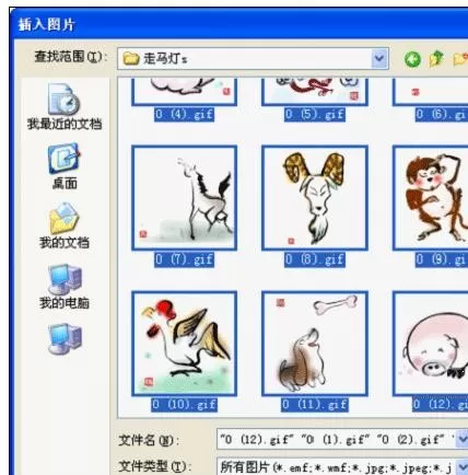 WPS演示如何设置走马灯效果?WPS演示设置走马灯效果的方法