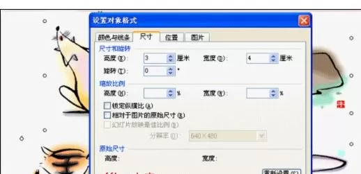 WPS演示如何设置走马灯效果?WPS演示设置走马灯效果的方法