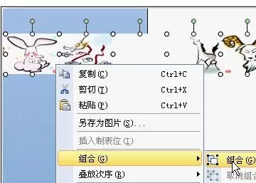 WPS演示如何设置走马灯效果?WPS演示设置走马灯效果的方法