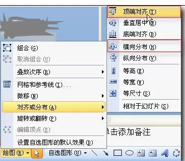 WPS演示如何设置走马灯效果?WPS演示设置走马灯效果的方法