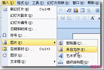WPS演示如何设置走马灯效果？WPS演示设置走马灯效果的方法