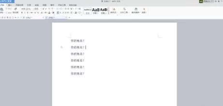 WPS文字翻译器如何使用？WPS文字翻译器使用方法介绍