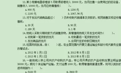 WPS文字如何连续复制格式？连续复制格式的方法