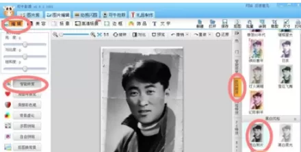 可牛影像如何修复旧照片?可牛影像修复旧照片的方法