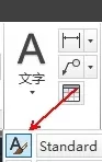 如何在AutoCAD中定义文字样式?