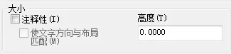 如何在AutoCAD中定义文字样式?