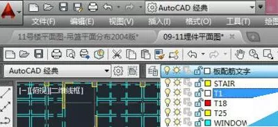 怎么在AutoCAD中把一个图导入另一个图纸？