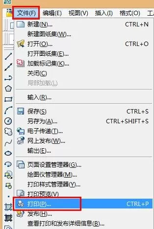 AutoCAD 2007如何批量打印?