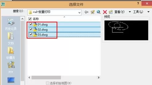 AutoCAD 2007如何批量打印?