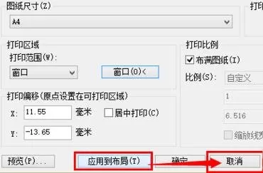 AutoCAD 2007如何批量打印?