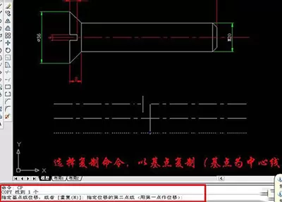 如何使用AutoCAD 2007绘制螺丝钉