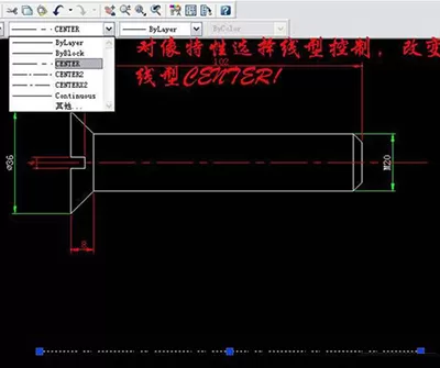 如何使用AutoCAD 2007绘制螺丝钉