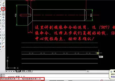 如何使用AutoCAD 2007绘制螺丝钉