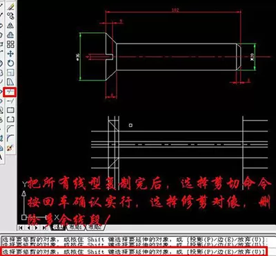 如何使用AutoCAD 2007绘制螺丝钉