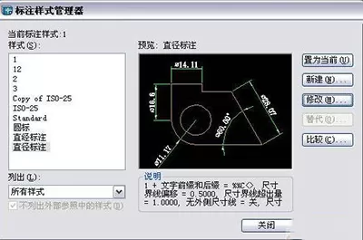 如何使用AutoCAD 2007绘制螺丝钉