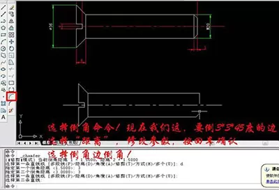 如何使用AutoCAD 2007绘制螺丝钉