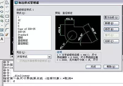 如何使用AutoCAD 2007绘制螺丝钉