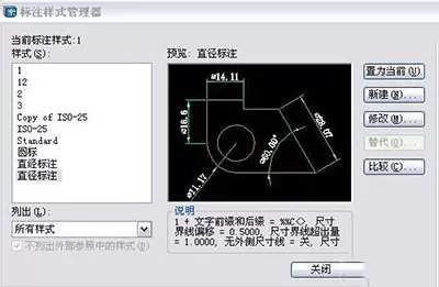 如何使用AutoCAD 2007绘制螺丝钉