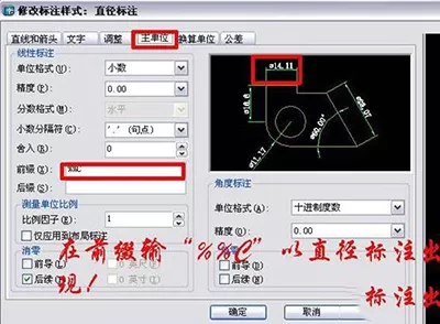 如何使用AutoCAD 2007绘制螺丝钉