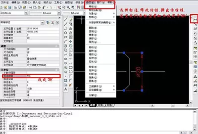 如何使用AutoCAD 2007绘制螺丝钉
