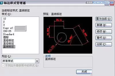 如何使用AutoCAD 2007绘制螺丝钉
