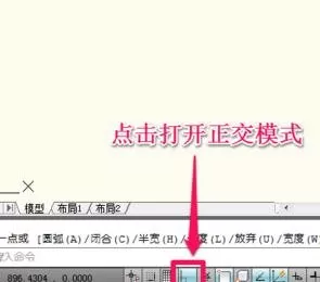 AutoCAD2010中怎么绘制箭头?在AutoCAD2010中绘制箭头的教程