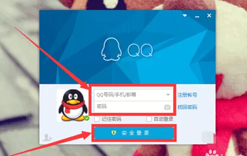 QQ如何设置拒收临时会话消息？拒收临时会话消息的方法