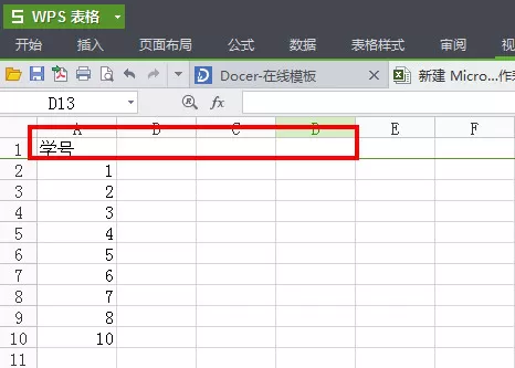 如何冻结WPS表格窗口?WPS表格冻结窗口的教程