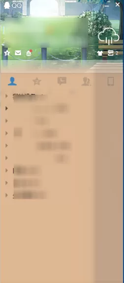 QQ如何隐藏个人资料?QQ隐藏个人资料的方法