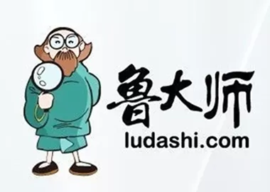 鲁大师的高级优化如何?鲁大师高级优化的详细介绍