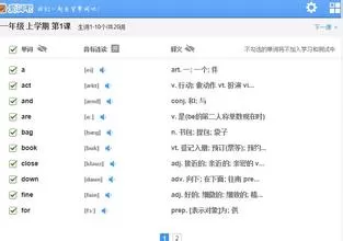 利用金山词霸在电脑上如何背单词?