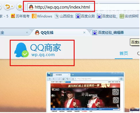QQ如何制作群二维码名片？制作群二维码名片的方法