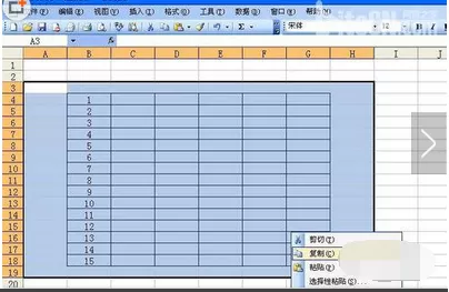 如何在AutoCAD中插入excel表格?