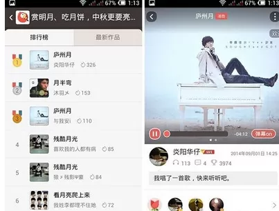 怎么在全民K歌查看我的歌曲?