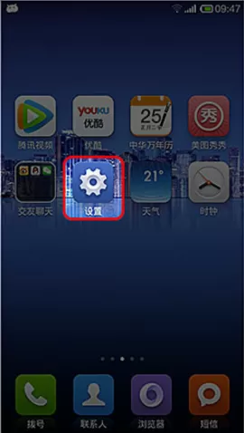 如何解决全民k歌歌曲录制没有声音的问题?