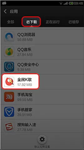 如何解决全民k歌歌曲录制没有声音的问题?